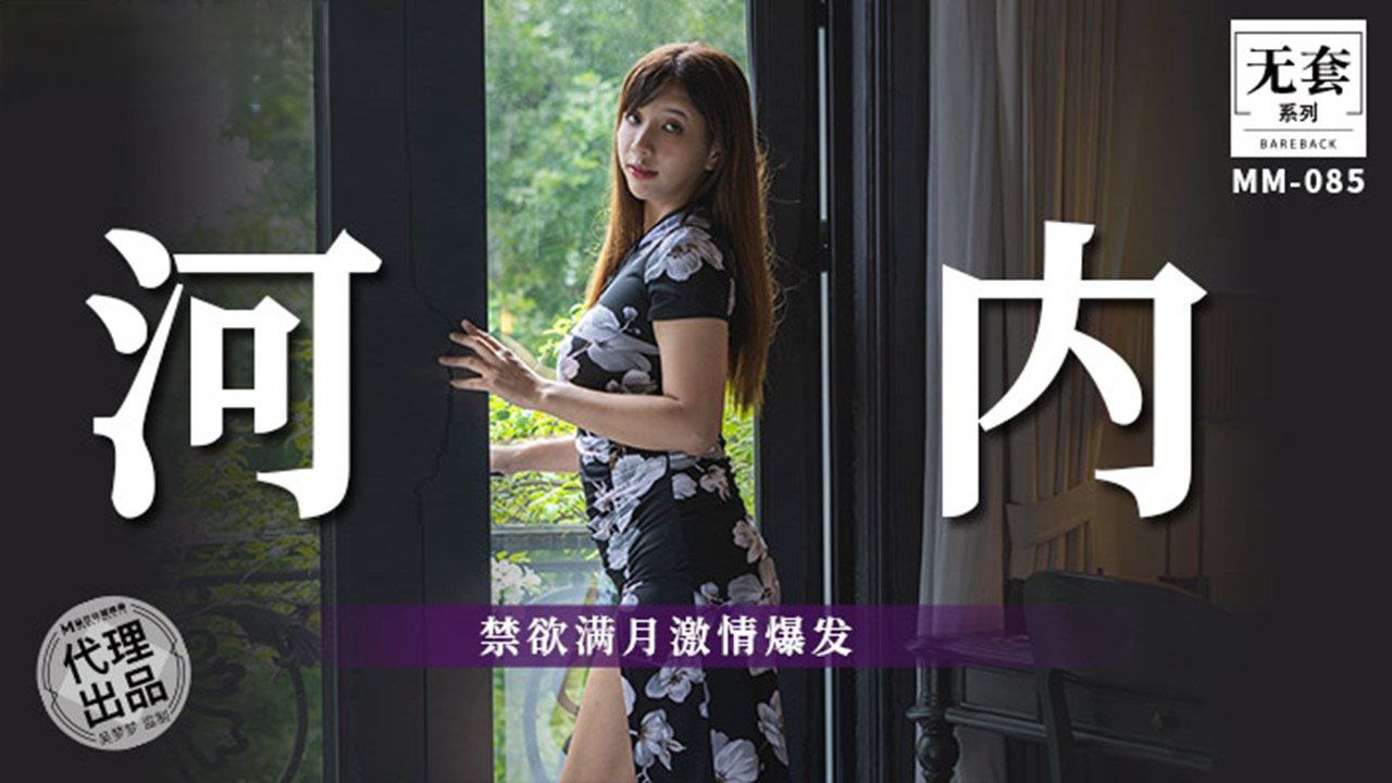 [WMZ/_$$!-088] 吴梦梦禁? #欲满月爆操巨乳狂泄海报