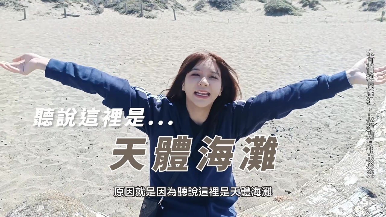 吴梦梦美式蜜月?淫行 旧金山街头骚浪母狗无\套内射海报