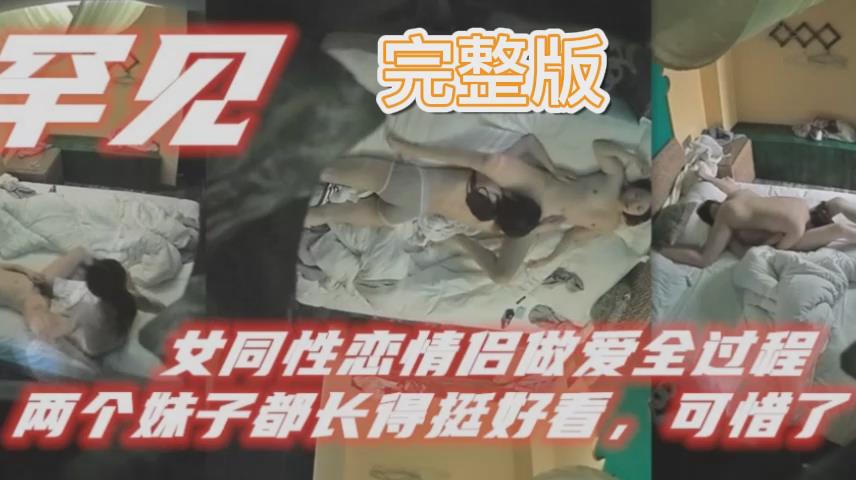 [G@ L-69]! 双姝缠*!`(绵 ]@舌战骚穴 极致互舔高潮迭起海报
