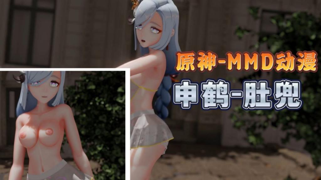 申鹤 $肚兜MMD@!^ 巨乳爆操内射海报